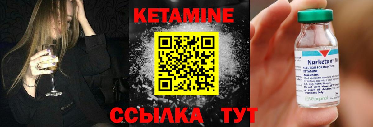 Волгодонск  Кетамин ketamine  Кетамин ketamine  darknet какой сайт  Вход с VPN 