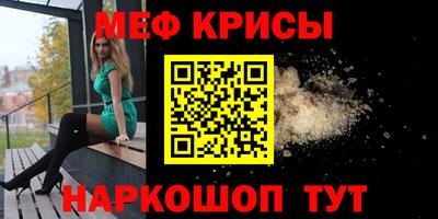 герыч Балашиха