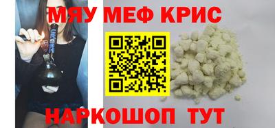 героин Балаково