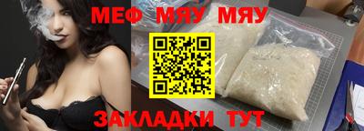 герыч Балашиха