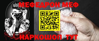 герыч Балашиха