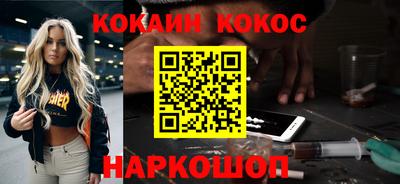 героин Балаково
