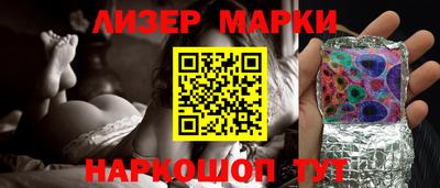 героин Балаково