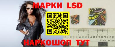 герыч Балашиха