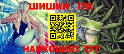 герыч Балашиха
