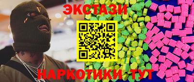 героин Балаково