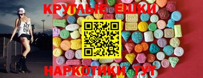 герыч Балашиха