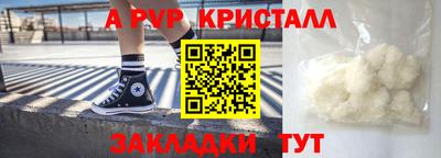 героин Балаково