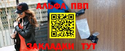 герыч Балашиха