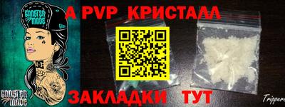героин Балаково