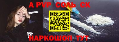герыч Балашиха