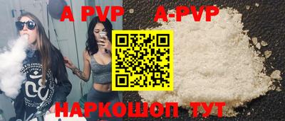 герыч Балашиха
