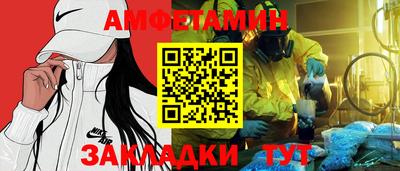героин Балаково