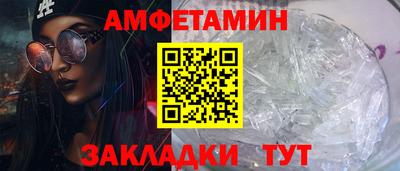 героин Балаково