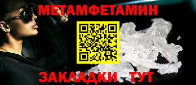 герыч Балашиха