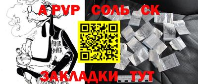 герыч Балашиха