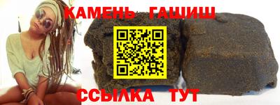 герыч Балашиха
