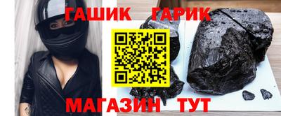 героин Балаково