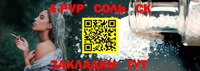 герыч Балашиха