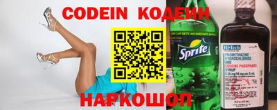 героин Балаково