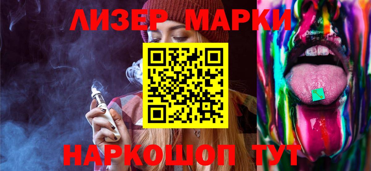 Лсд 25 экстази кислота  Вход с VPN  Волгодонск  ЛСД экстази ecstasy 