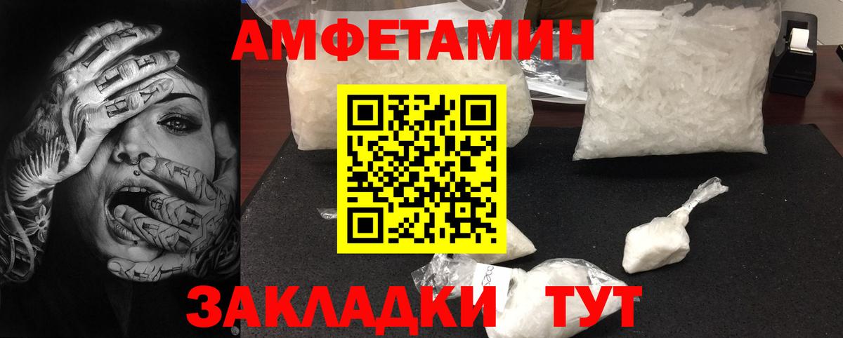 Метамфетамин Декстрометамфетамин 99.9% Волгодонск