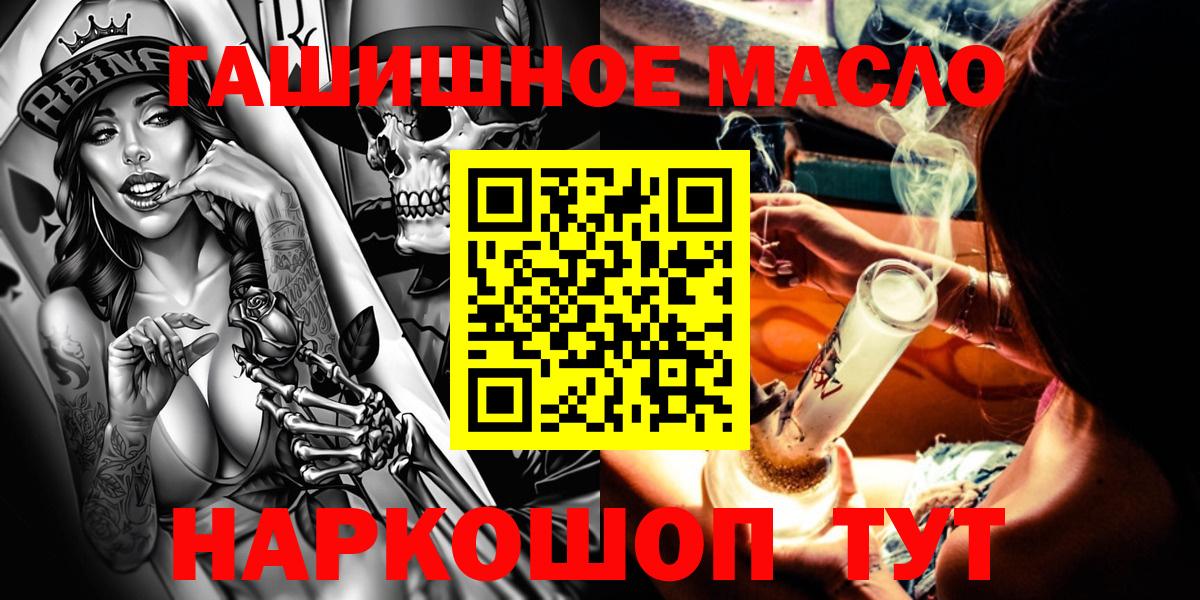 ТГК Wax  Вход с VPN  купить  цена  Волгодонск 