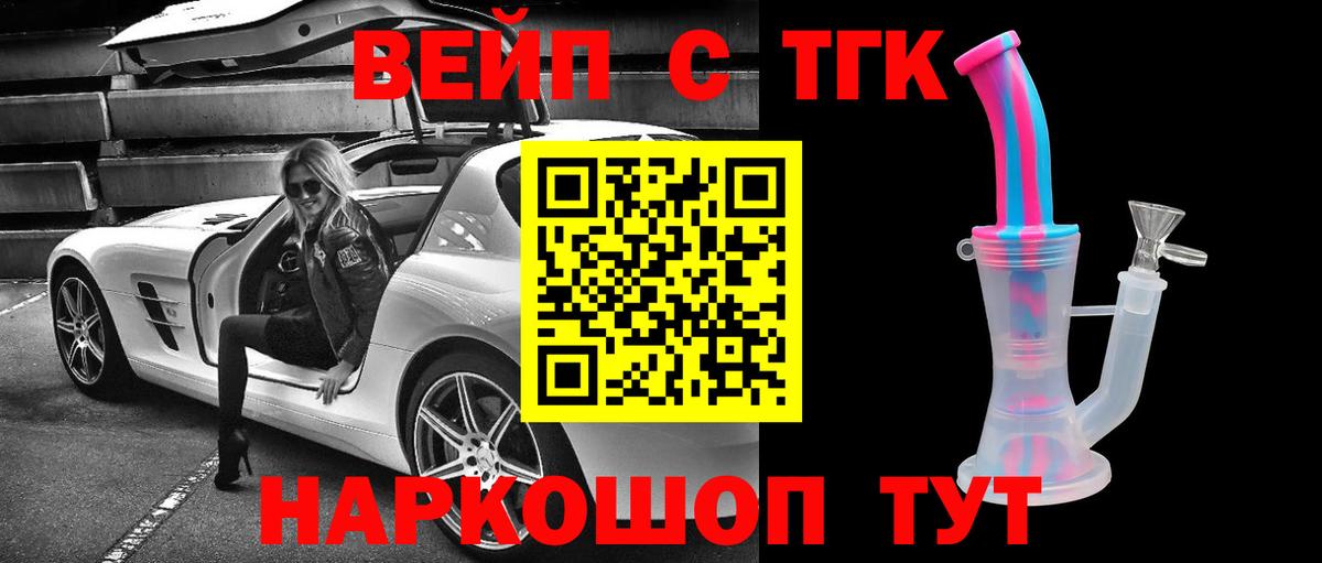МЕТАМФЕТАМИН Волгодонск