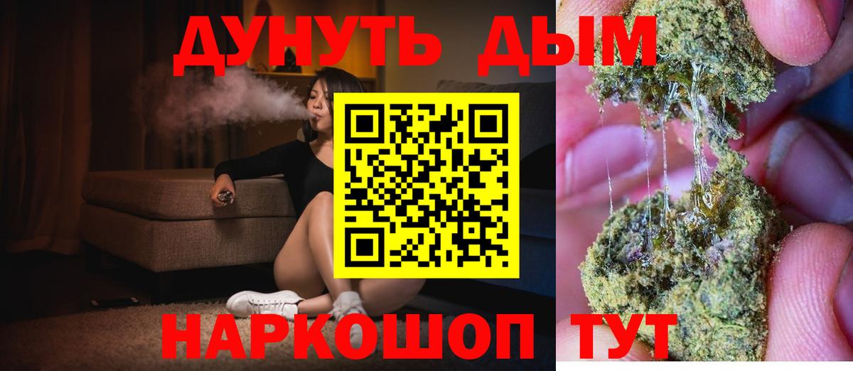 Марихуана Amnesia  Каннабис гибрид  Вход с VPN  Волгодонск 