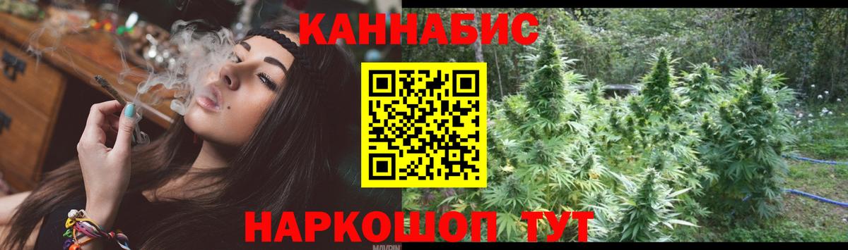 ГАШИШ  Каннабис  Волгодонск  Лсд 25  Меф МЯУ МЯУ   A-PVP СК кристаллы  Вход с VPN  ГАШ  МЕФ  Магазин наркотиков  Кокаин 